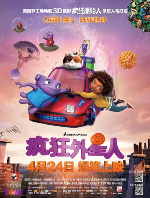 善良的妈妈2