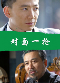 善良的妈妈2